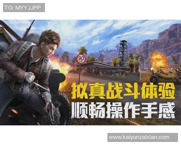 2026年3月份新闻和平精英战术解析FPX如何构建高效区域防守体系